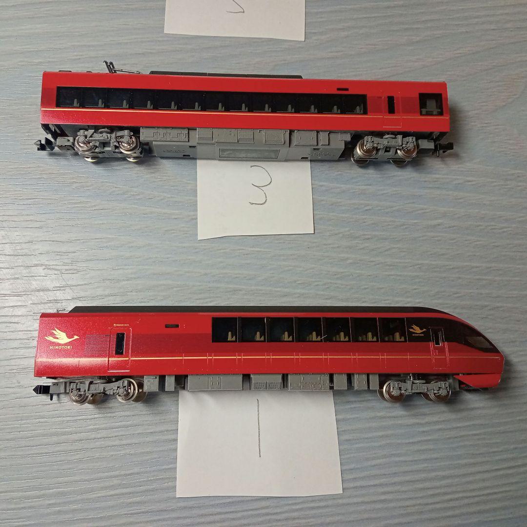 トミックス 近鉄 ひのとり バラシ4両 訳あり品