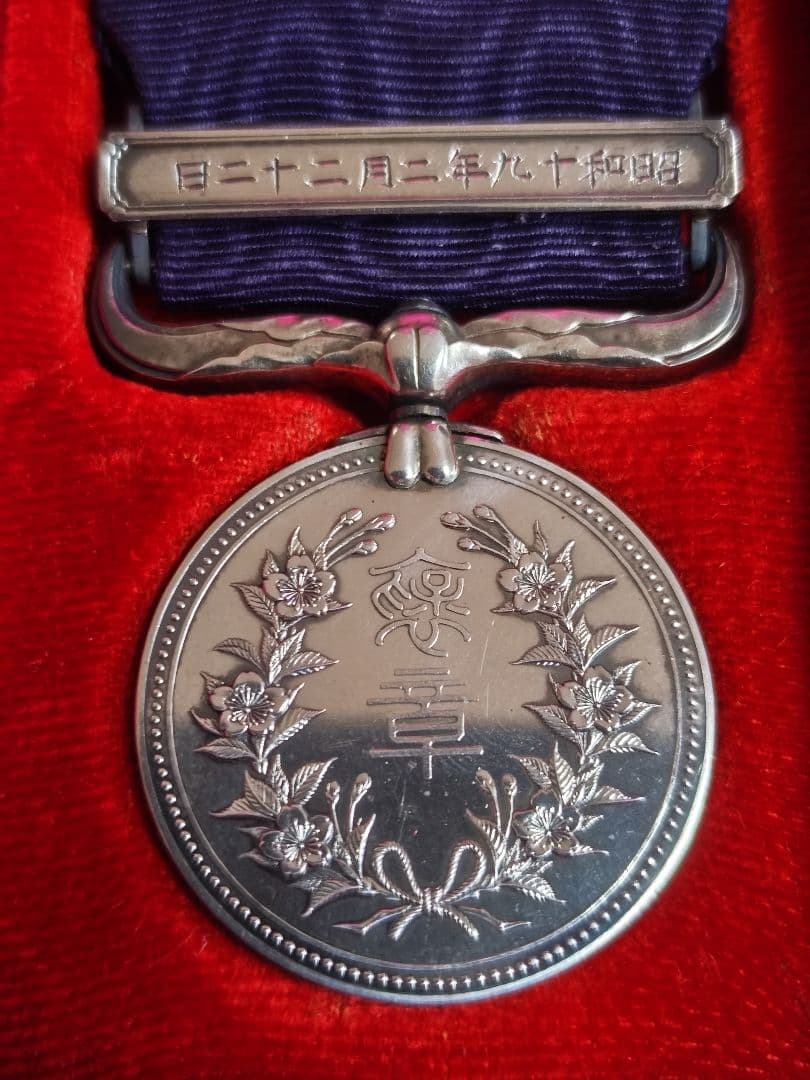 戦中時　紺綬褒章、リボン略綬　共箱付
