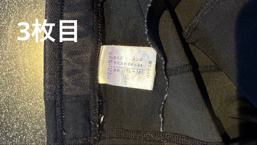 【CW-X】GENERATOR MODELメンズL_3枚セット