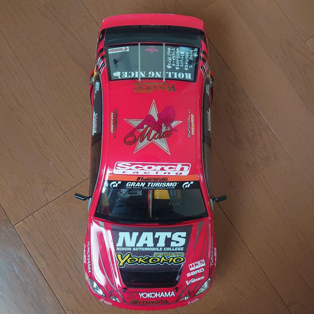 ヨコモ ドリフトパッケージライト D1 アリスト