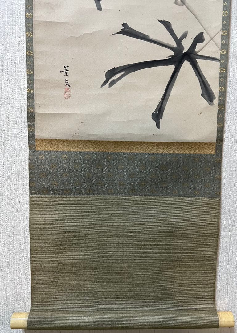 掛け軸 松村景文 絵［花ノ図］京都生 紙本　肉筆　共箱！