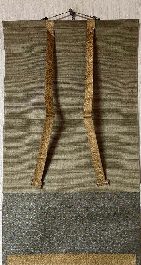 掛け軸 松村景文 絵［花ノ図］京都生 紙本　肉筆　共箱！