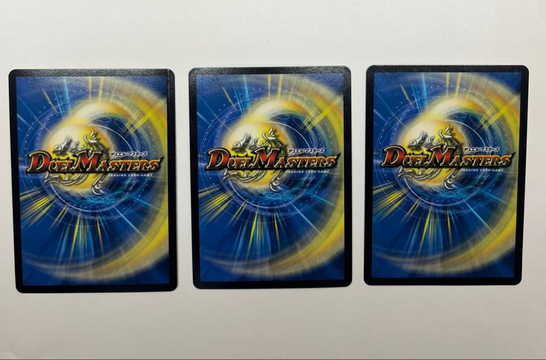 神聖牙 UKパンク 通常 ＋ 赤 秘 シク シークレット + 黄 デュエマ