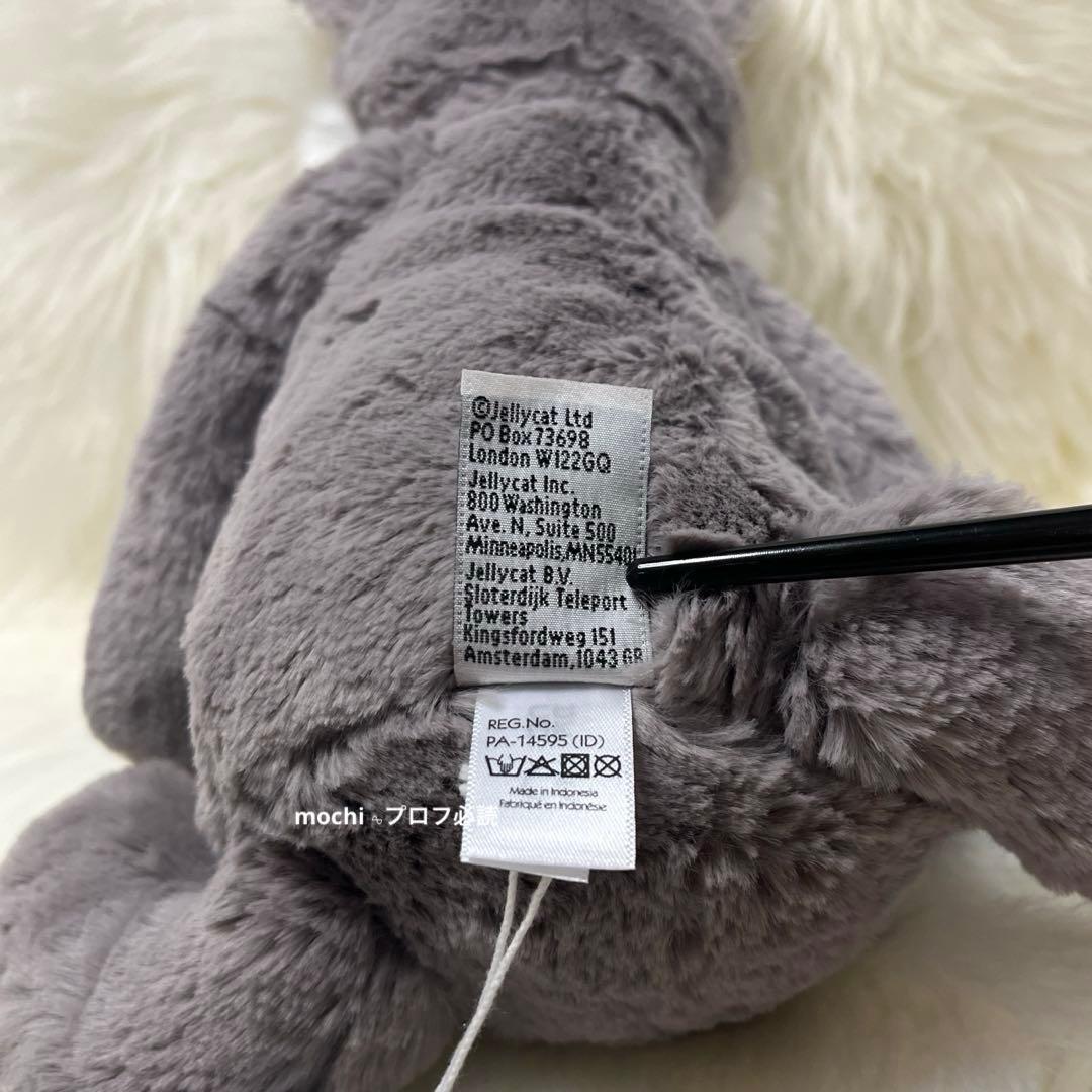  Bashful Wolf オオカミ ぬいぐるみ 絶版新品未使用