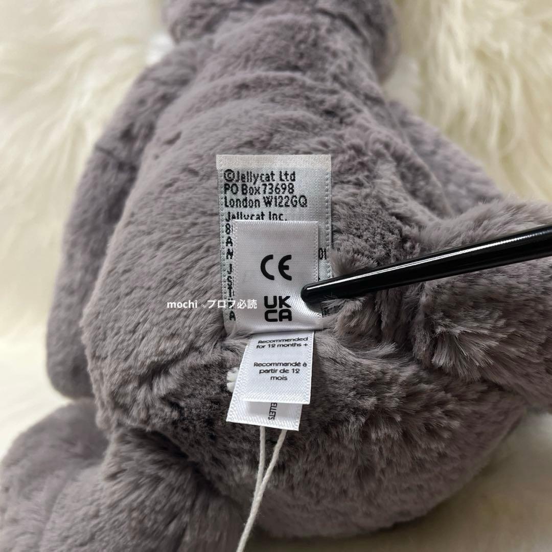  Bashful Wolf オオカミ ぬいぐるみ 絶版新品未使用