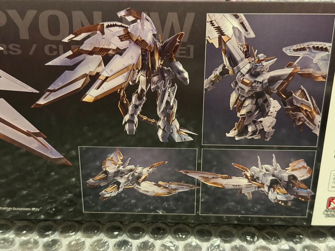 MG 1/100 ガンダムエピオンEW クロスコントラストカラー クリアホワイト