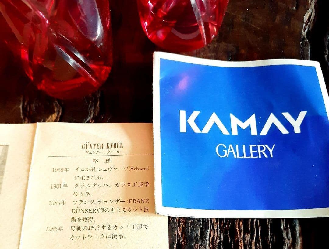ギュンター　クノール作【復刻薩摩切子】紅色　切子　杯　酒杯　グラス　ペアー
