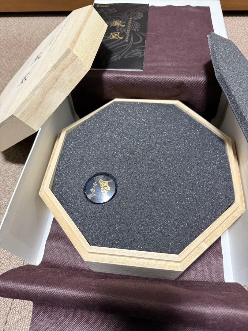 PILOT高蒔絵 万年筆 天皇陛下御即位記念「鳳凰」667/800 【限定品】