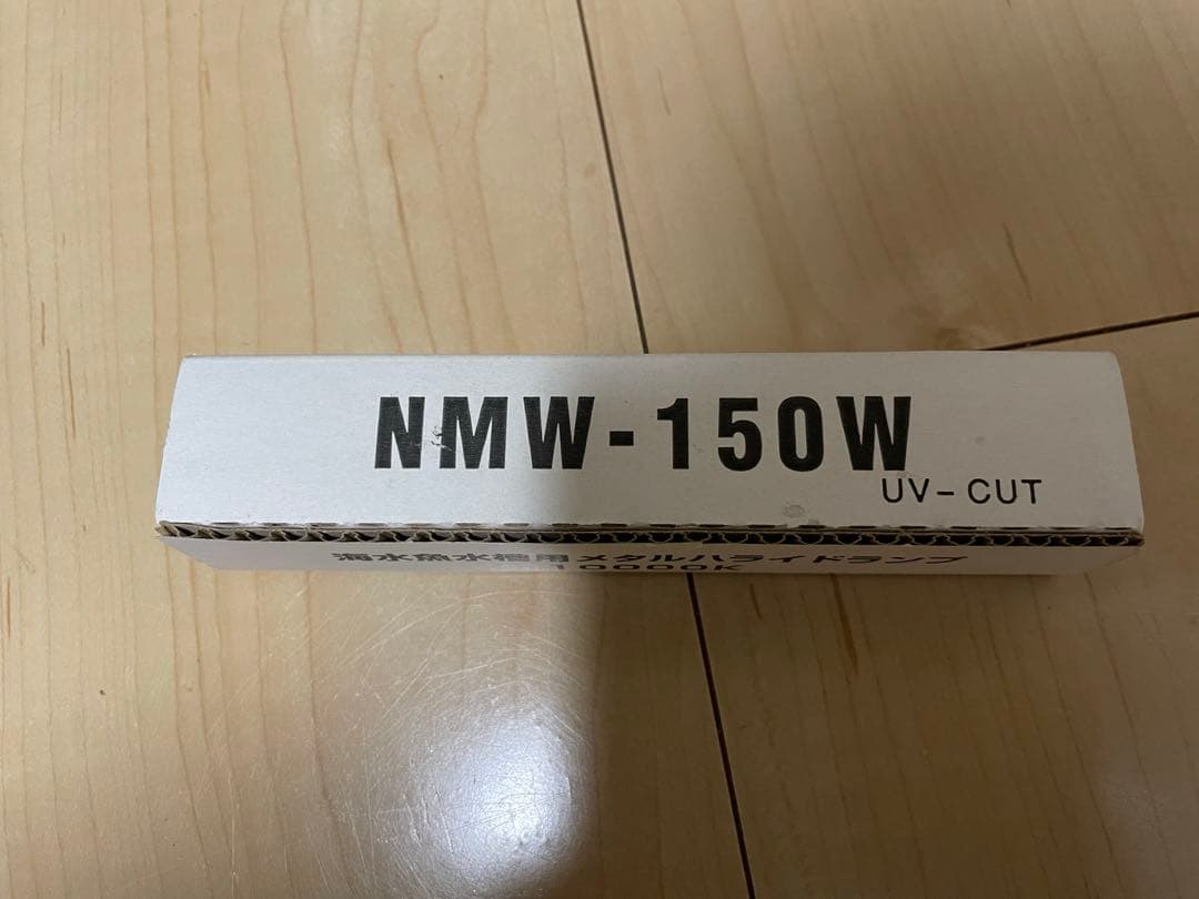 ADA メタルハライドランプ