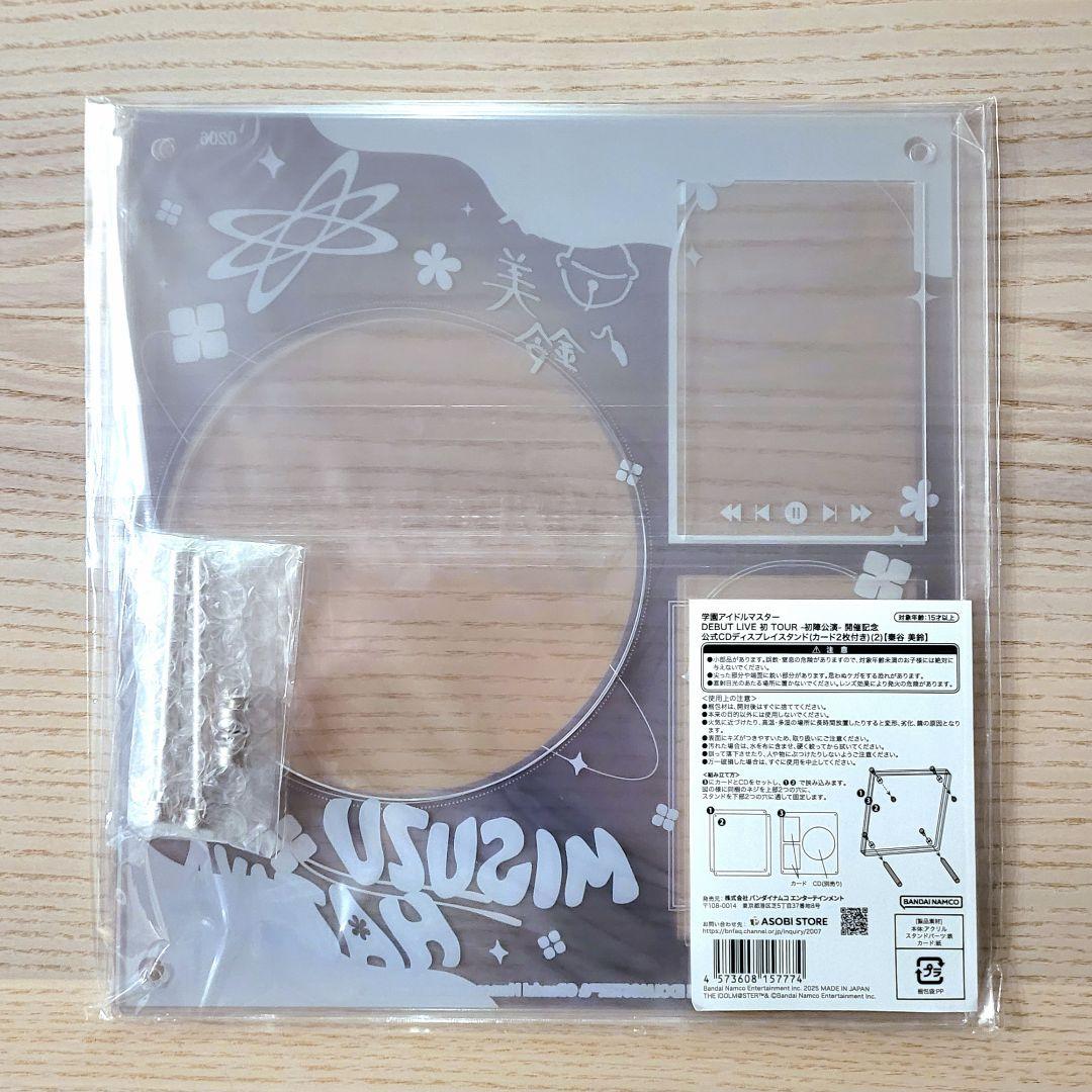 学園アイドルマスター 初陣公演 開催記念 CDディスプレイスタンド 秦谷美鈴
