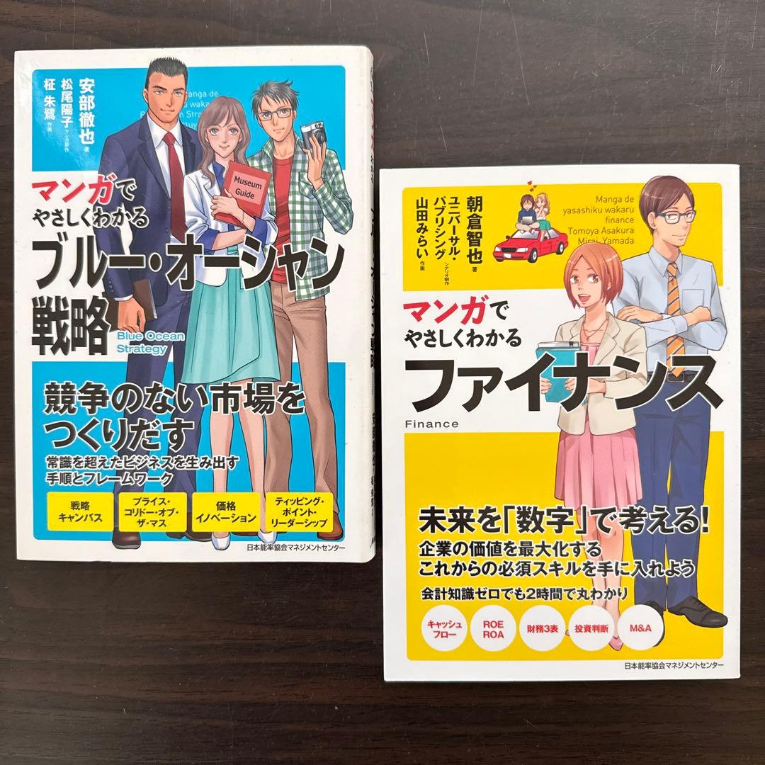【総額43,230円 マンガでやさしくわかるシリーズ26冊セット】