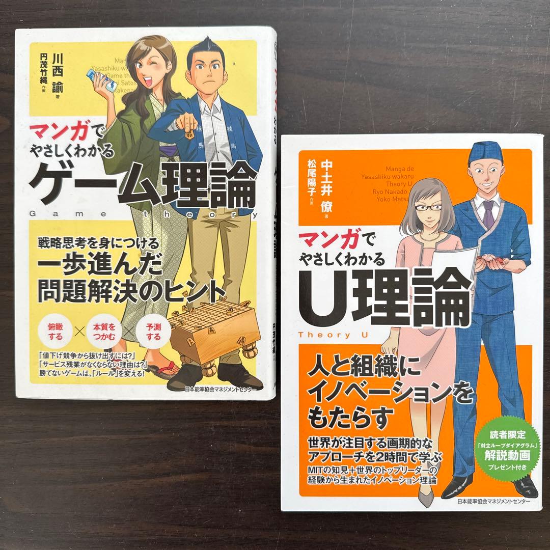 【総額43,230円 マンガでやさしくわかるシリーズ26冊セット】