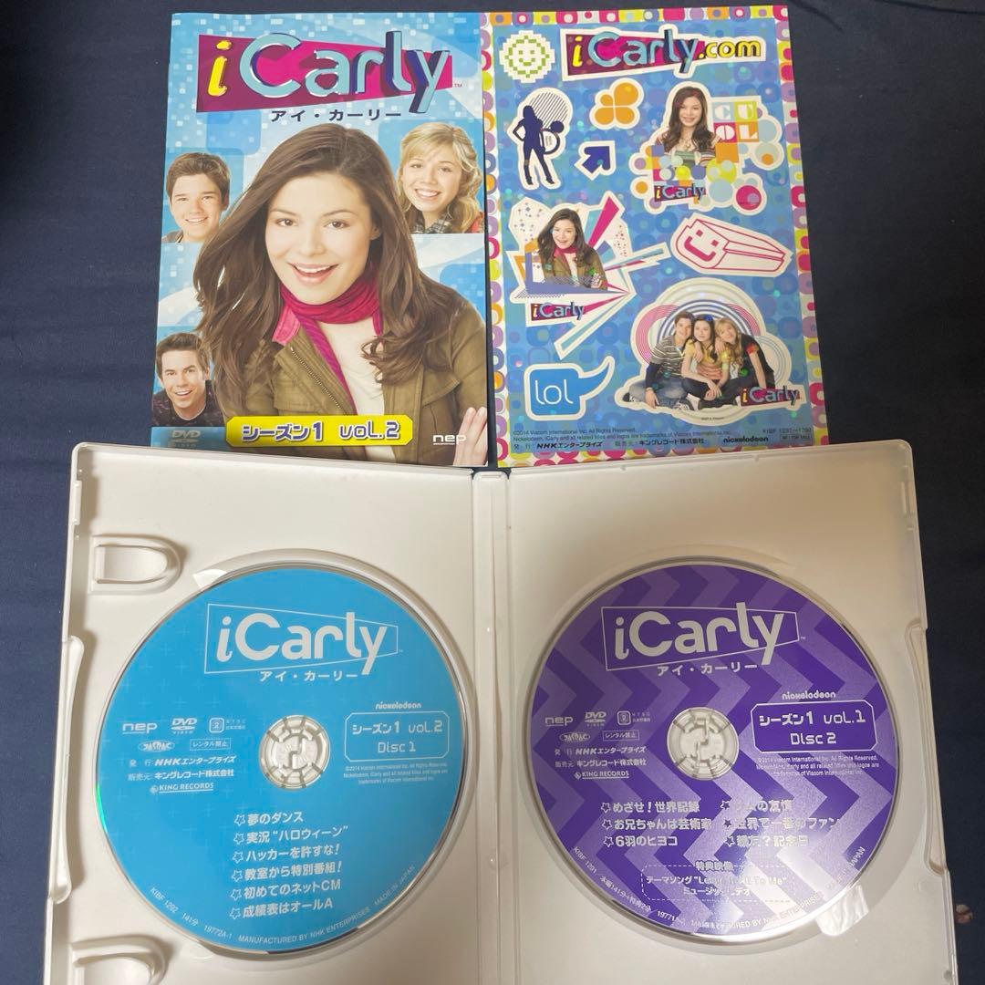 iCarly(アイ・カーリー)VOL.1,2（日本語吹き替え版)[DVD]セット