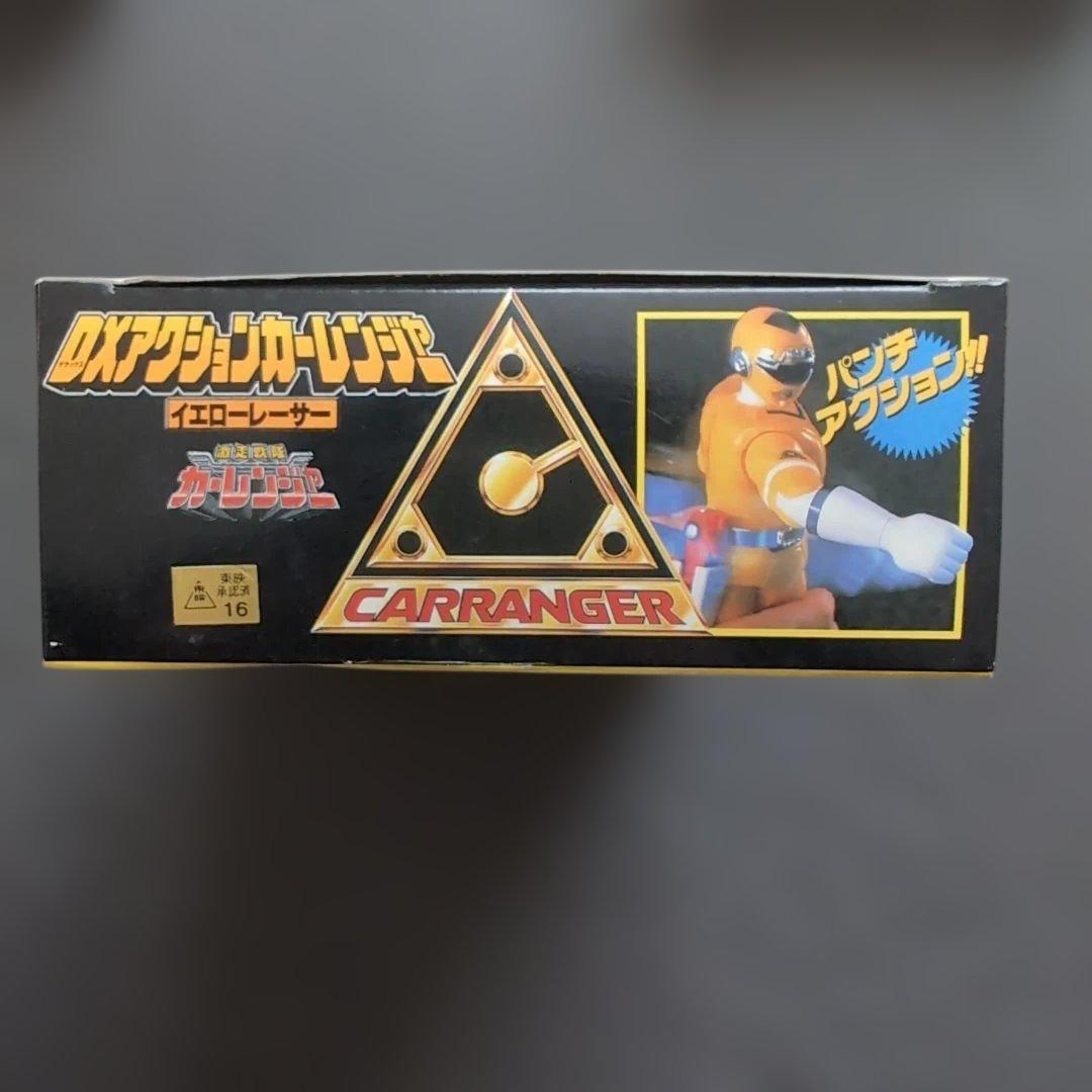 激走戦隊カーレンジャー DXアクションカーレンジャー 3個セット