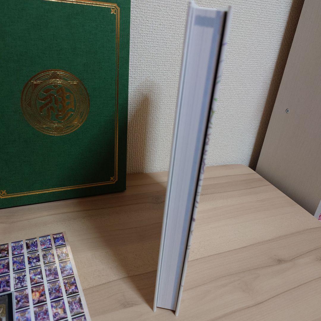 神羅万象チョコ 神羅万象界顧録 カード付