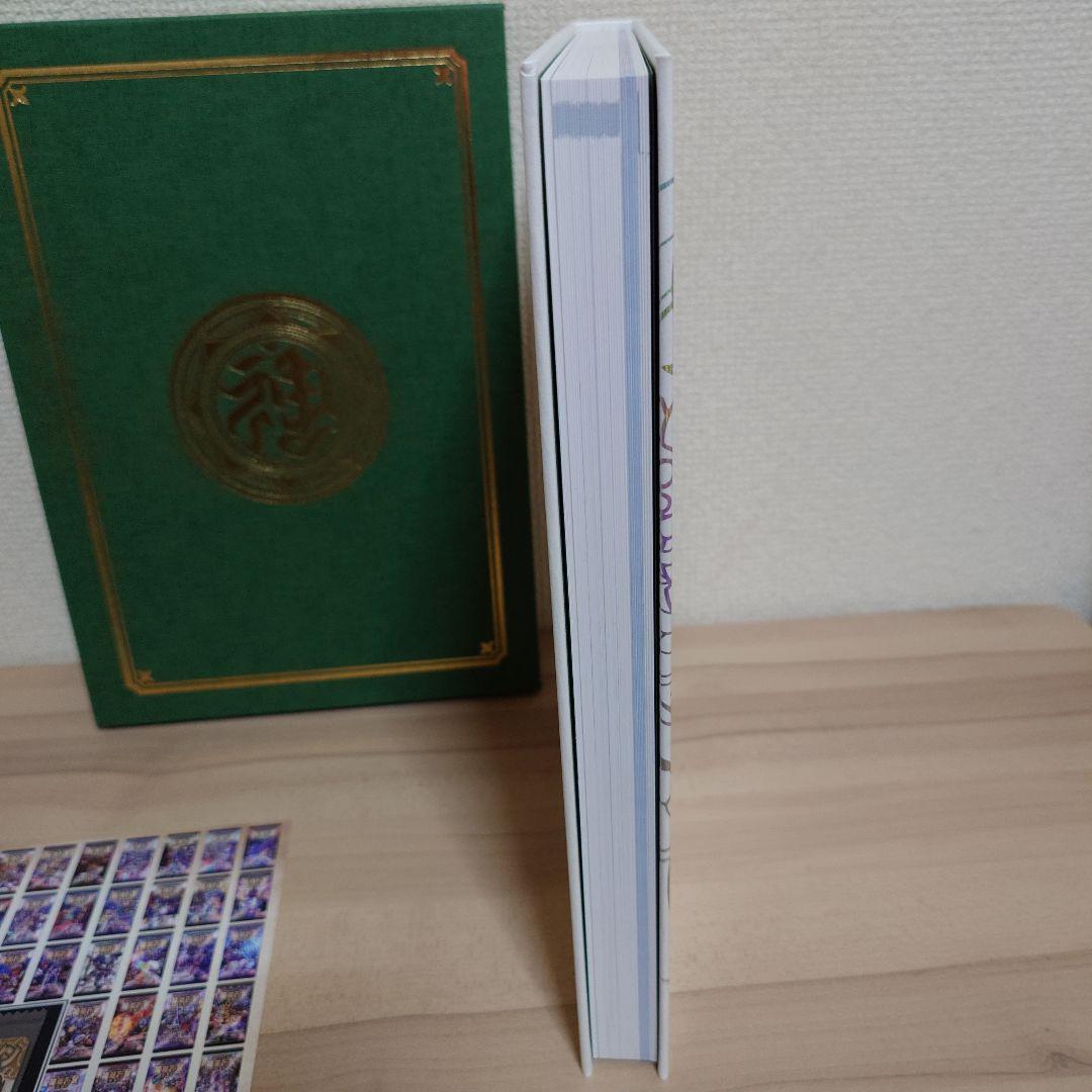 神羅万象チョコ 神羅万象界顧録 カード付