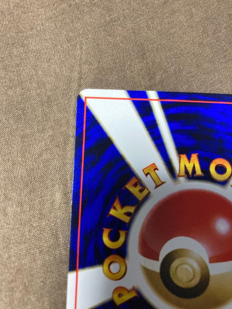 【美品】ライチュウ イントロパック ポケモンカード 旧裏