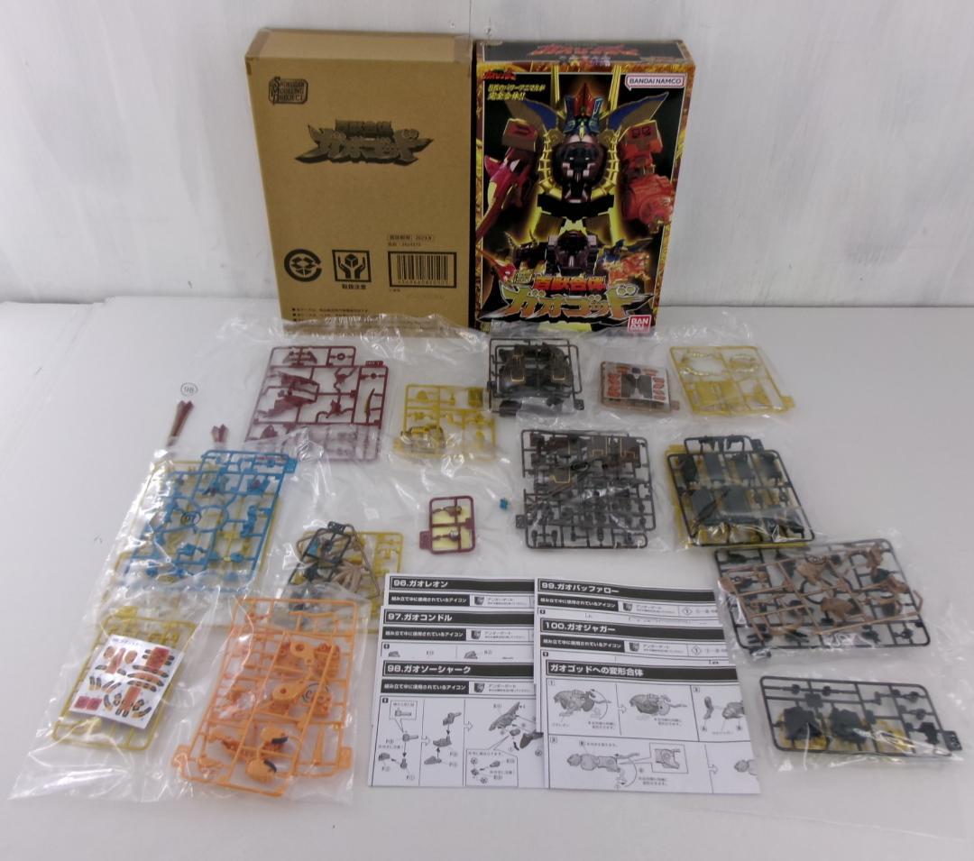 30▢SMP 百獣合体 7種14個セット NS0627-3