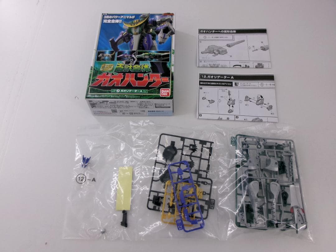 30▢SMP 百獣合体 7種14個セット NS0627-3