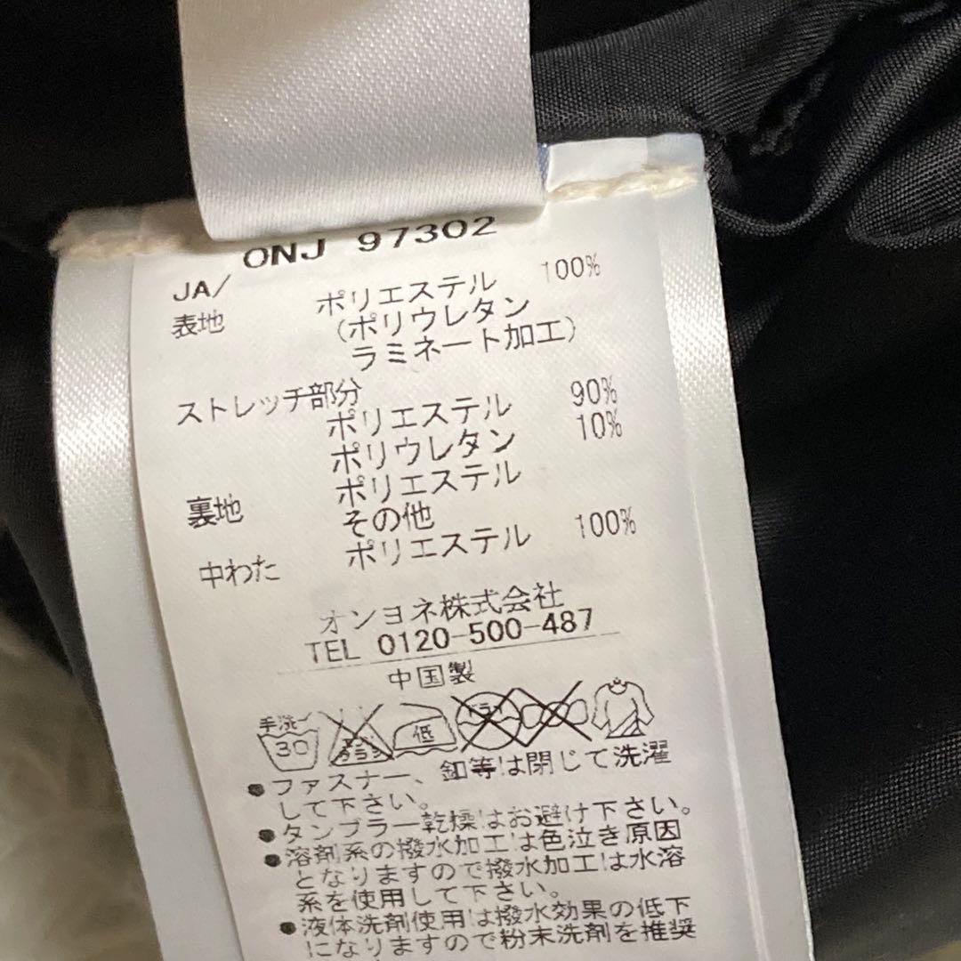 ONYONE オンヨネ スキーウェア セットアップ 上下 ブラック ネイビー