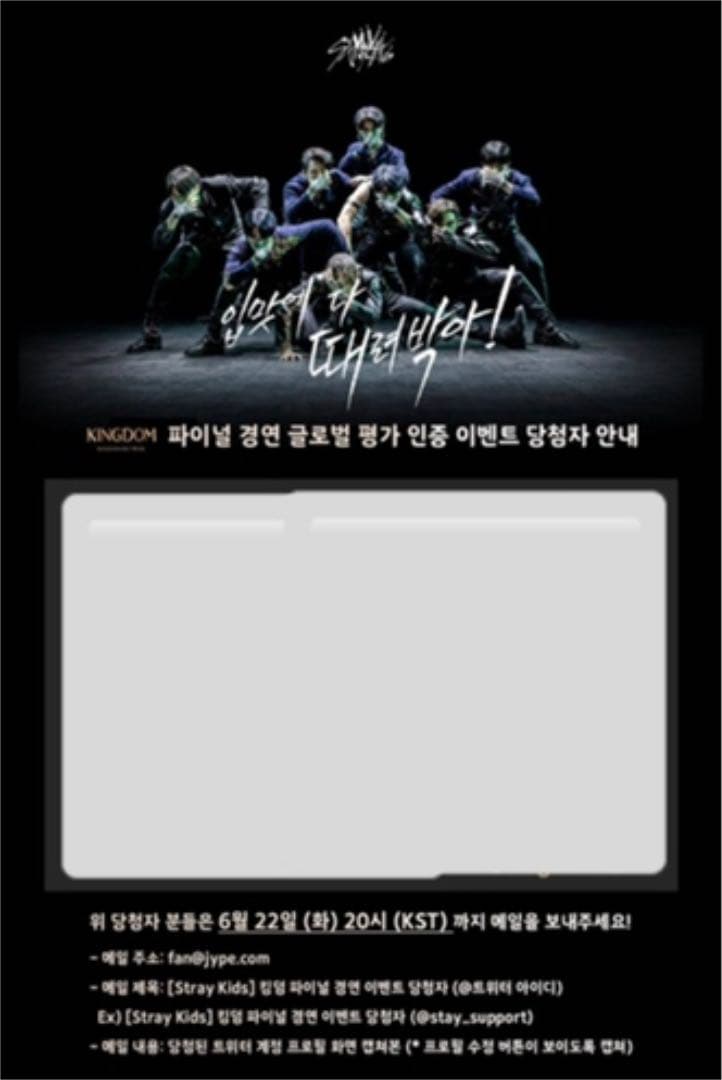 stray kids スキズ　ユニット　トレカ  ポラ　ピリ　ジソン　ハン