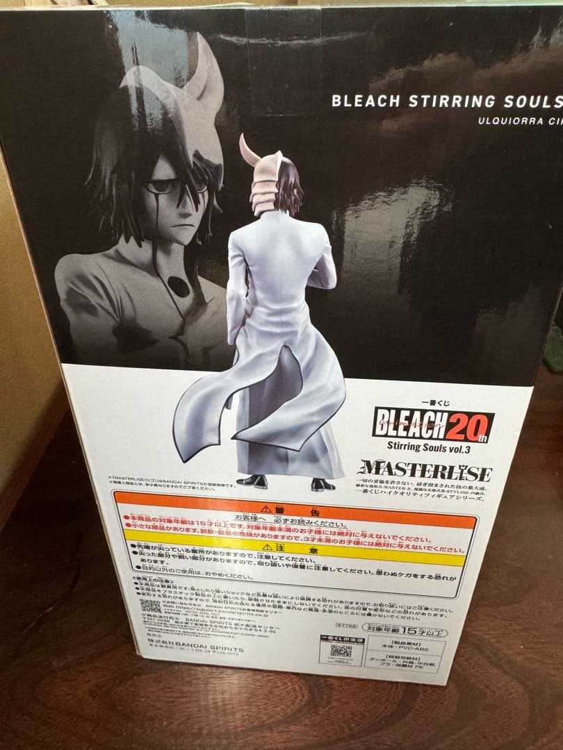 BLEACH 一番くじ A賞 ウルキオラ・シファー MASTERLISE