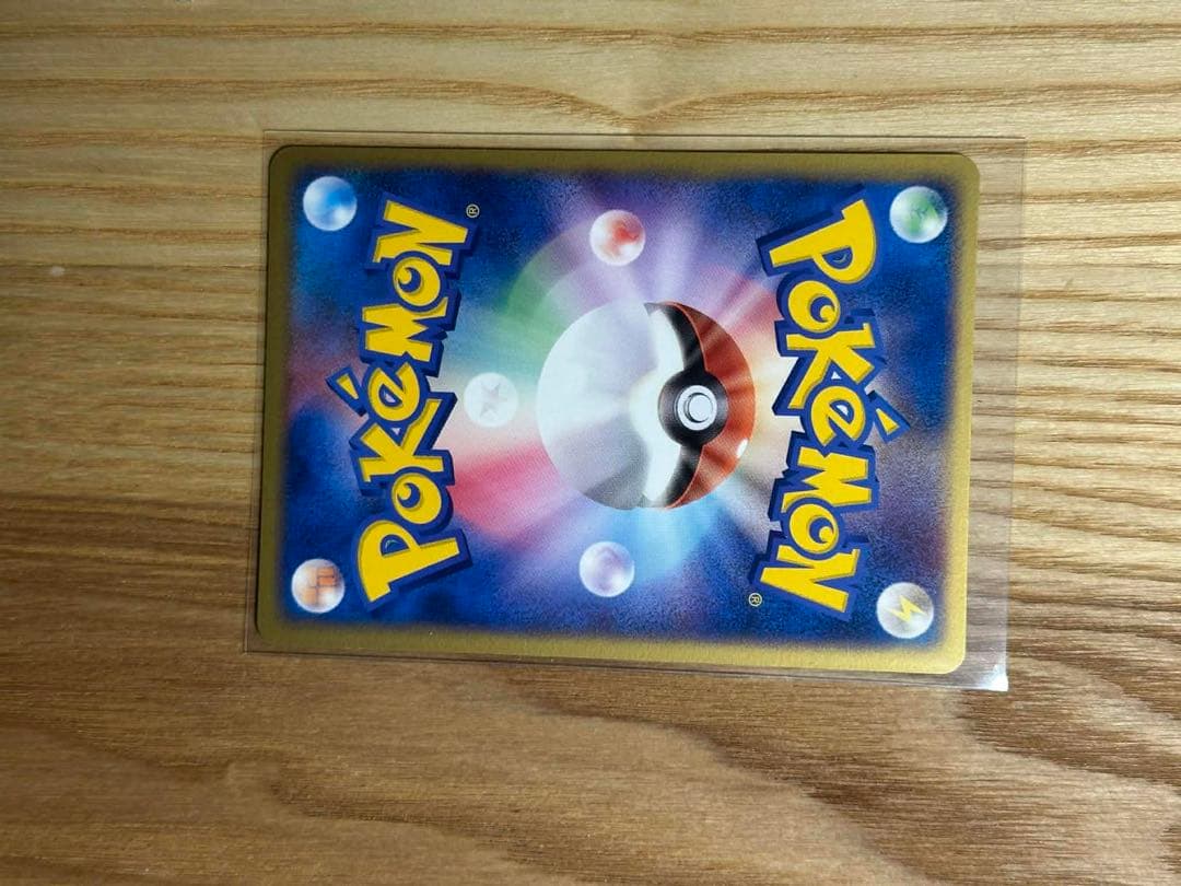 シャワーズ☆ PROMO ポケモンカードプレイヤーズクラブ 022/play