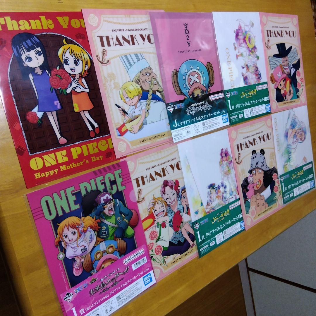 ONE PIECE ワンピース　Ａ−４クリアファイル まとめ売り 大量１９５枚
