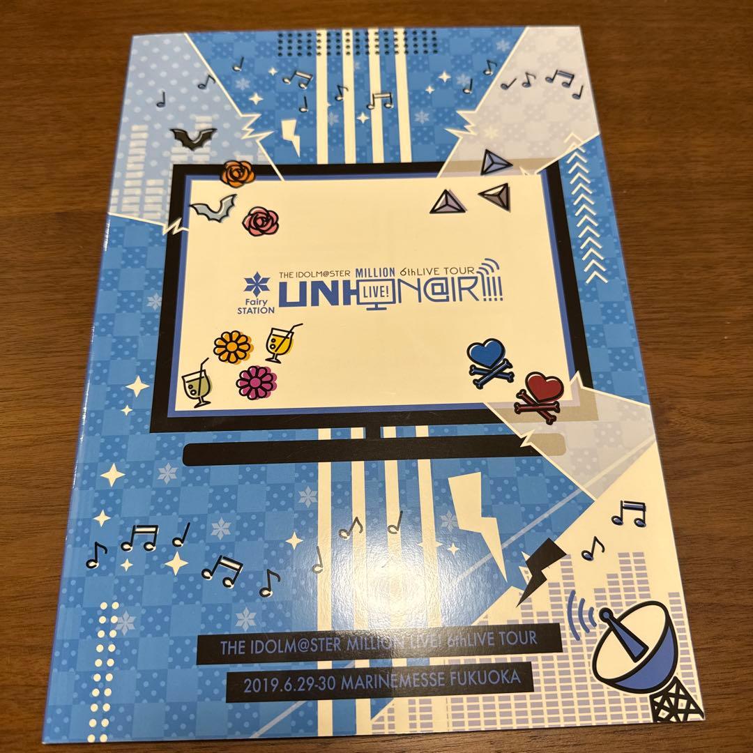 アイドルマスター ミリオンライブ！ LIVE パンフレットセット　11冊