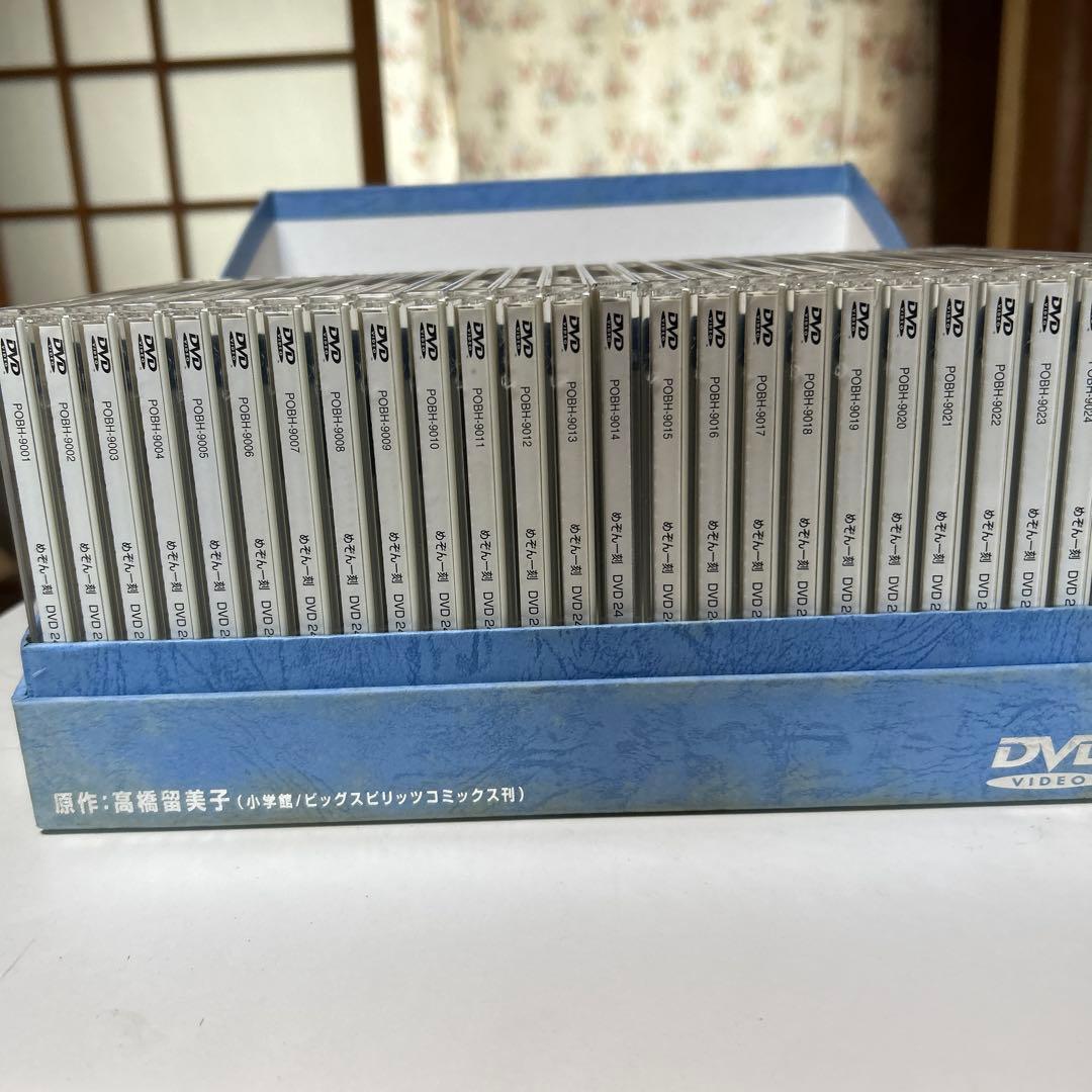 「まめ吉」めぞん一刻 TVシリーズ完全収録版DVD24枚組