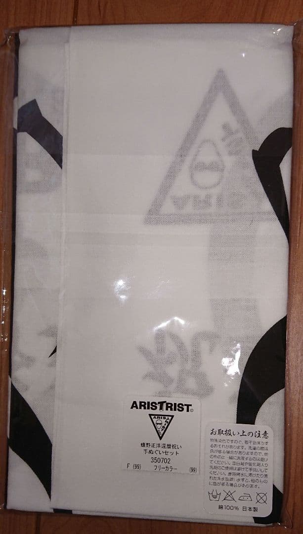 Figma アリストトリスト 蝶野正洋還暦祝い手ぬぐい、Ｔシャツ付