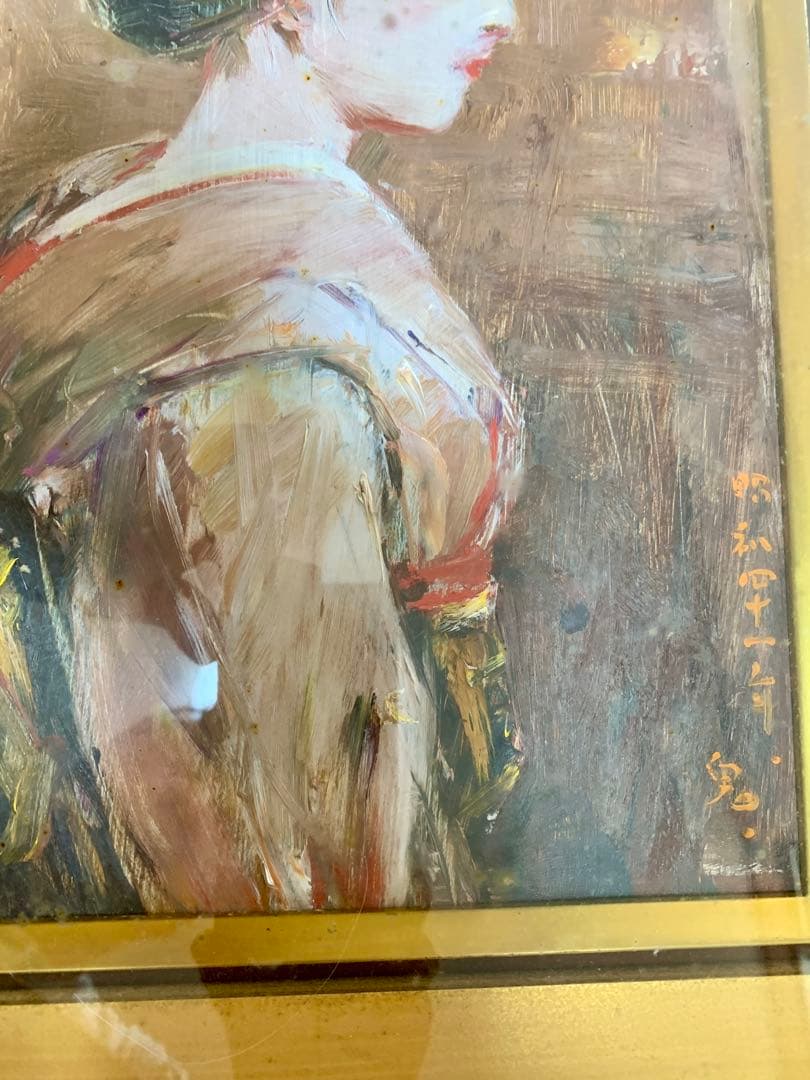 ★底値★近日出品終了★14万円超〜★鬼頭鍋三郎　「舞妓」　1966 油彩