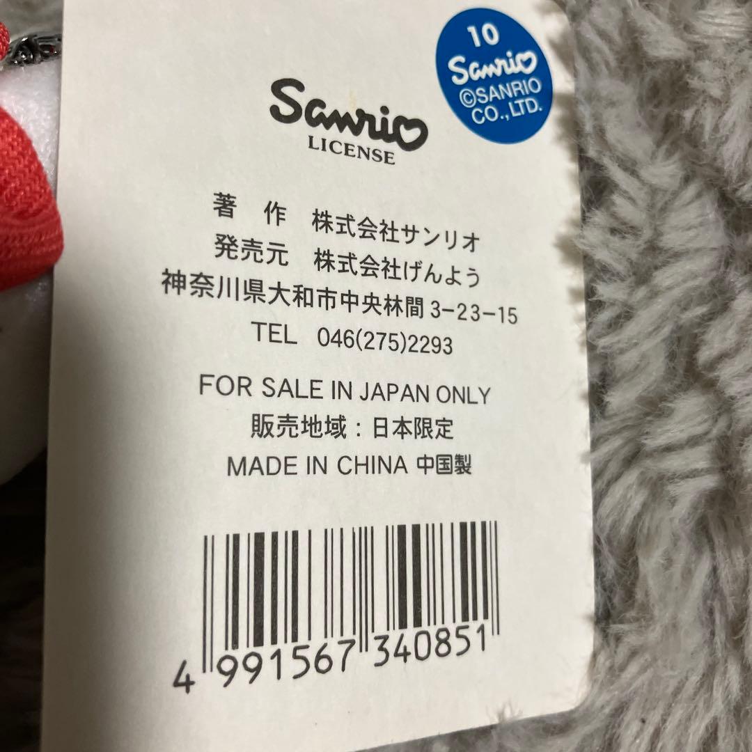 ご当地キティ　ぬいぐるみキーホルダー