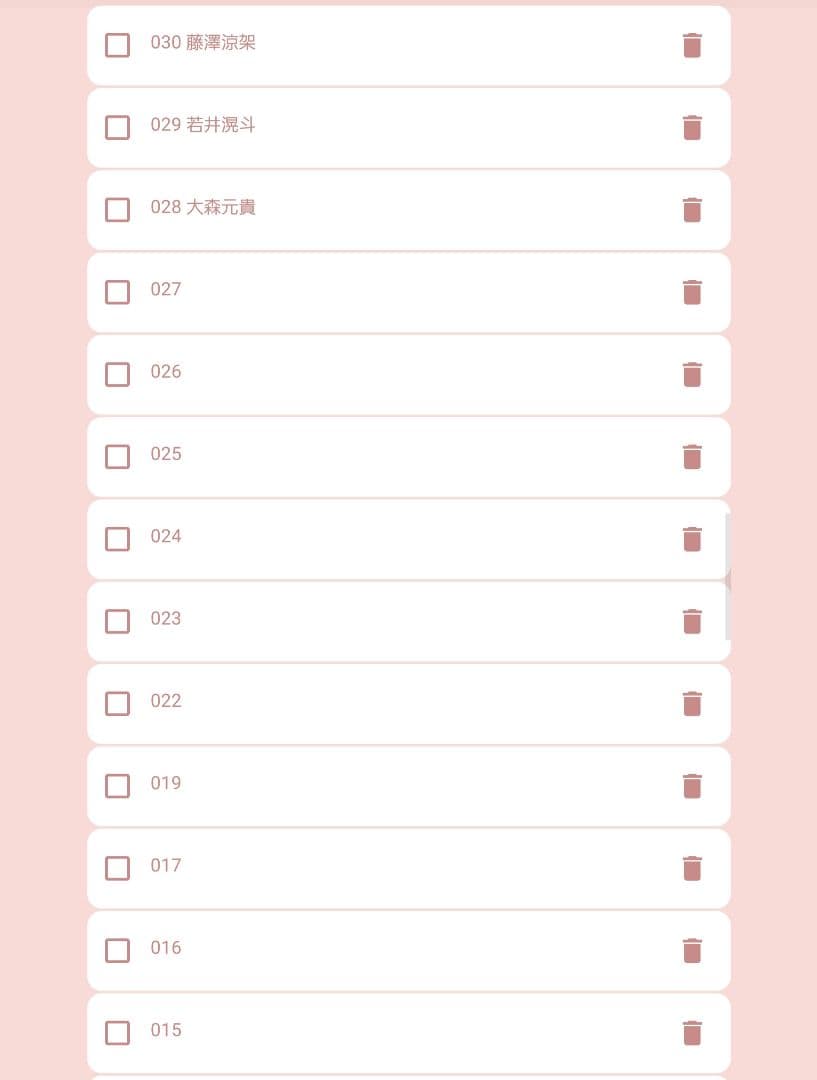 Mrs. GREEN APPLE Utopia フォトカード 4枚セット