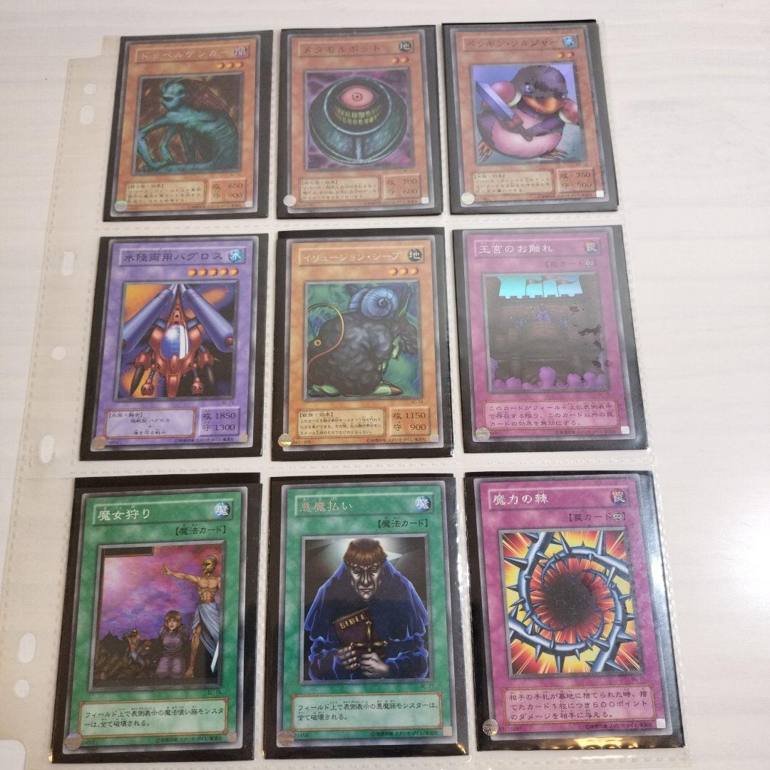 引退ブースタークロニクル　2001年　BC 81種+4枚　コンプリート　２期