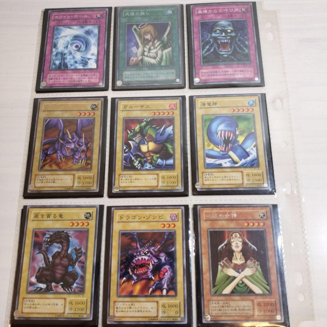 引退ブースタークロニクル　2001年　BC 81種+4枚　コンプリート　２期