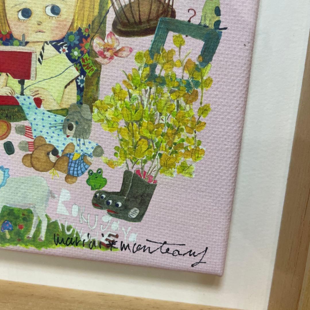 マリーニモンティーニ『6月の部屋』