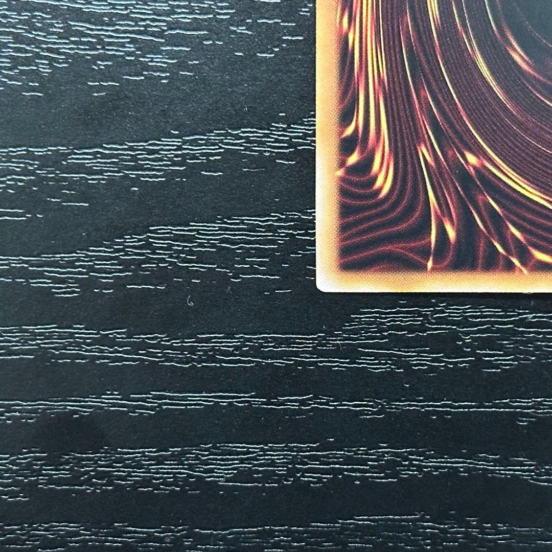 遊戯王 増殖するG 25th 五つ目