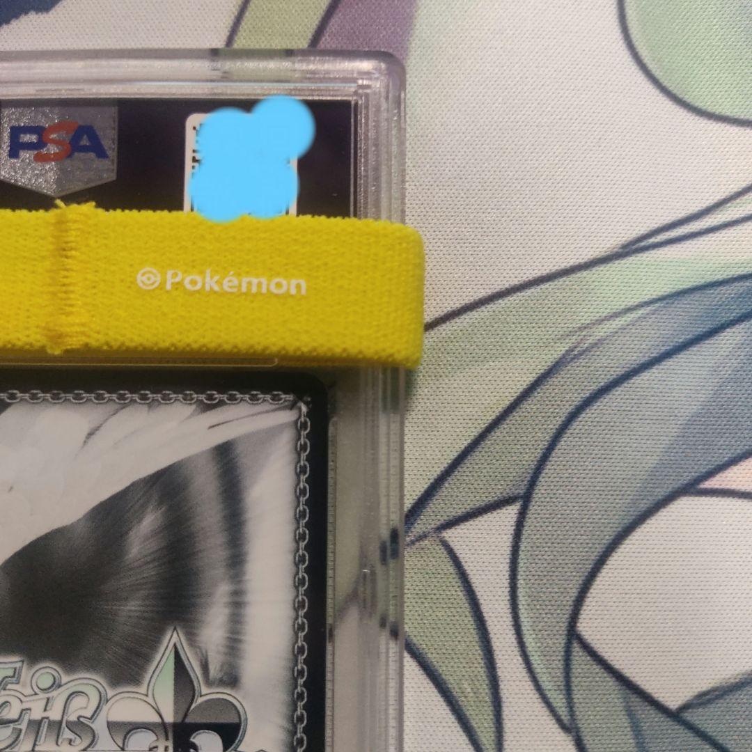 PSA10 ヴァイス サイン 碧陽学園生徒会書記　知弦