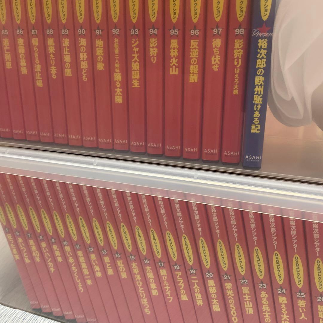 値下げ！【全巻コンプリート】DVD99枚セット 石原裕次郎シアター