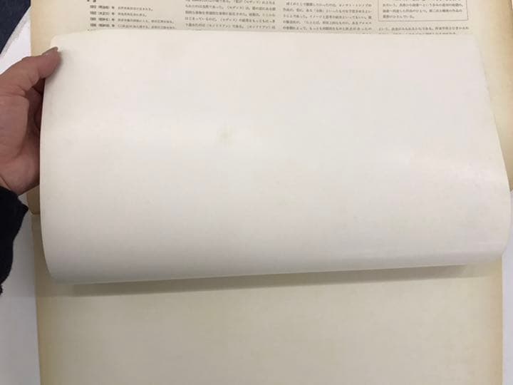 ★J2★オノサト・トシノブ「作品」日本の名画5より　オフセット