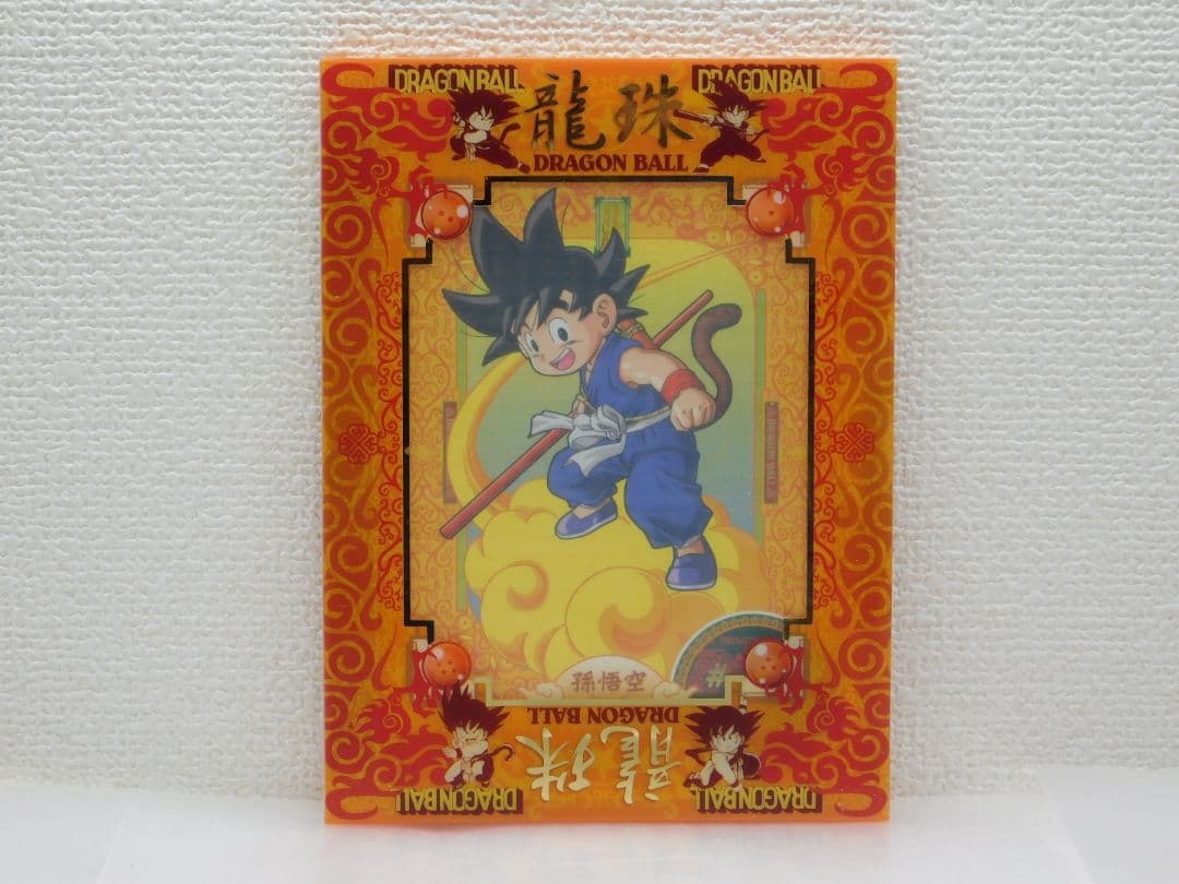 ドラゴンボール大全集 全3巻セット＆DB完全ガイド３冊＆DBのDVD①②etc.