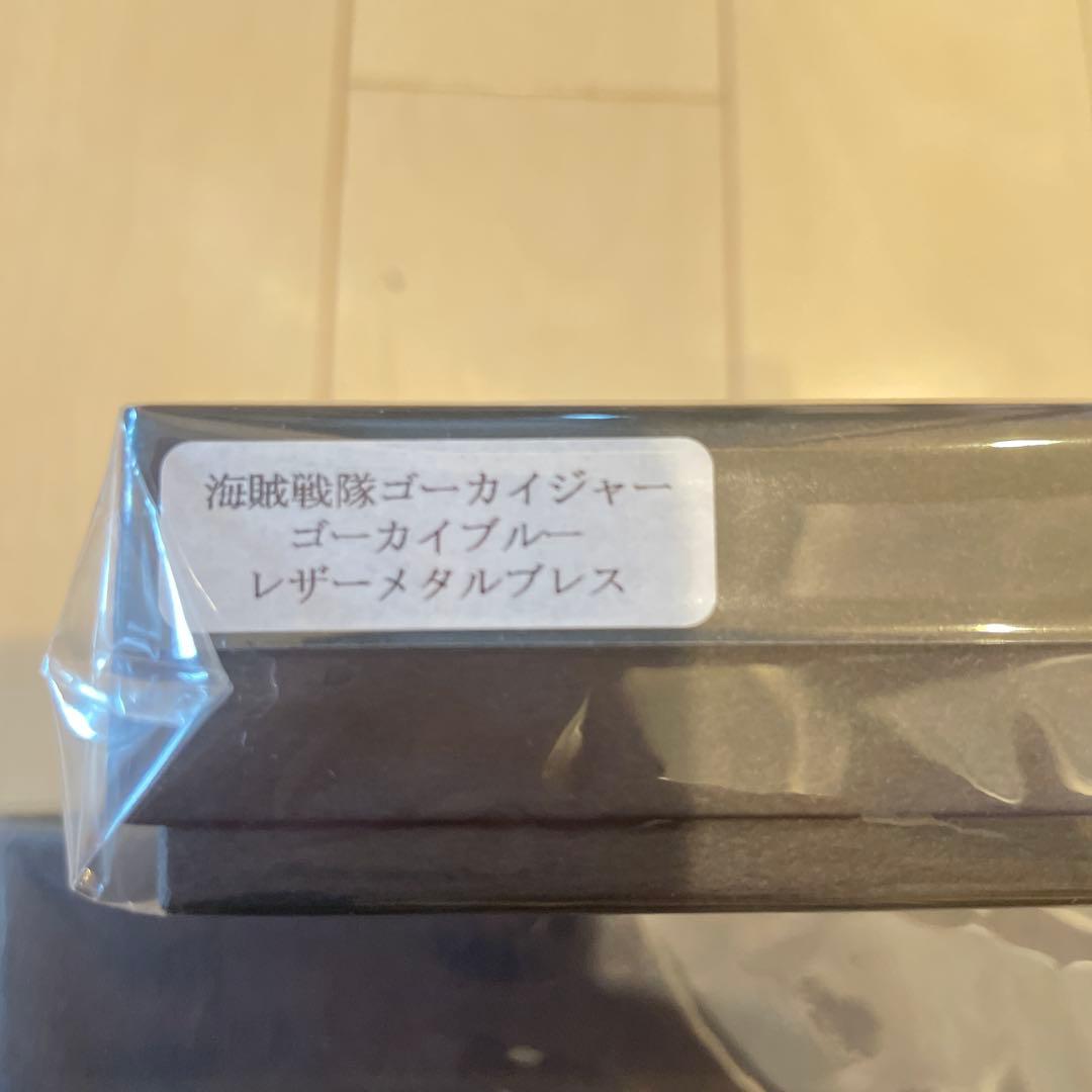 ゴーカイジャー　ゴーカイブルー　アクセサリー　5点　プレミアムバンダイ