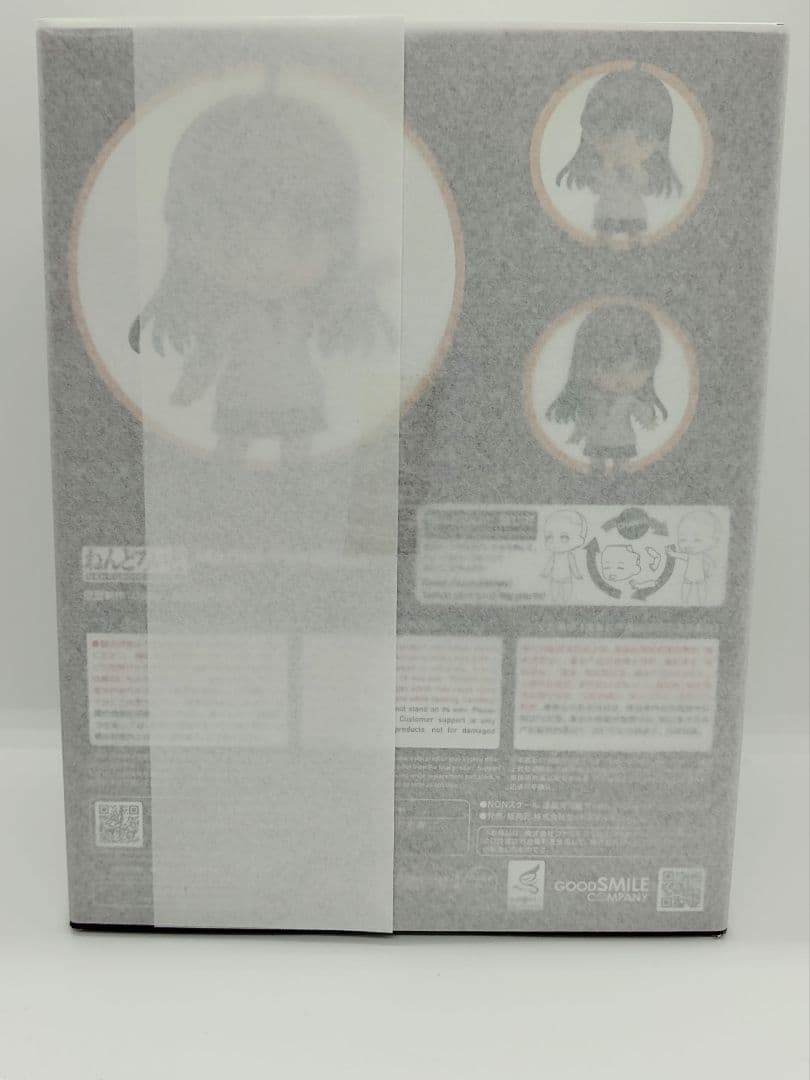 正規品　山形まり花　ひなビタ♪ ねんどろいど