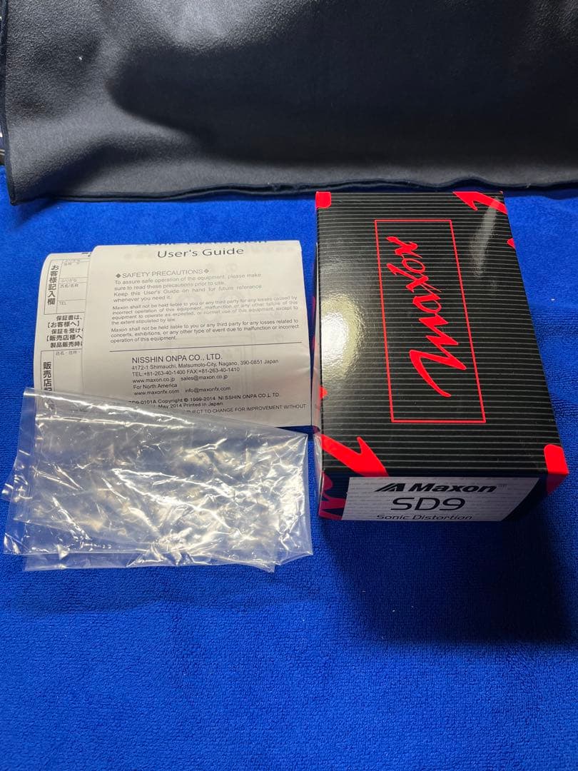 Maxon SD9 オマケ付き