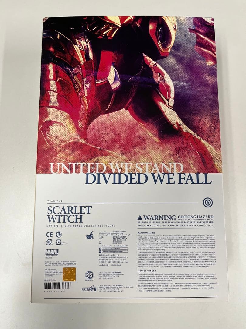 ムービーマスターピース 『シビルウォー』 1/6 スカーレットウィッチ 訳あり