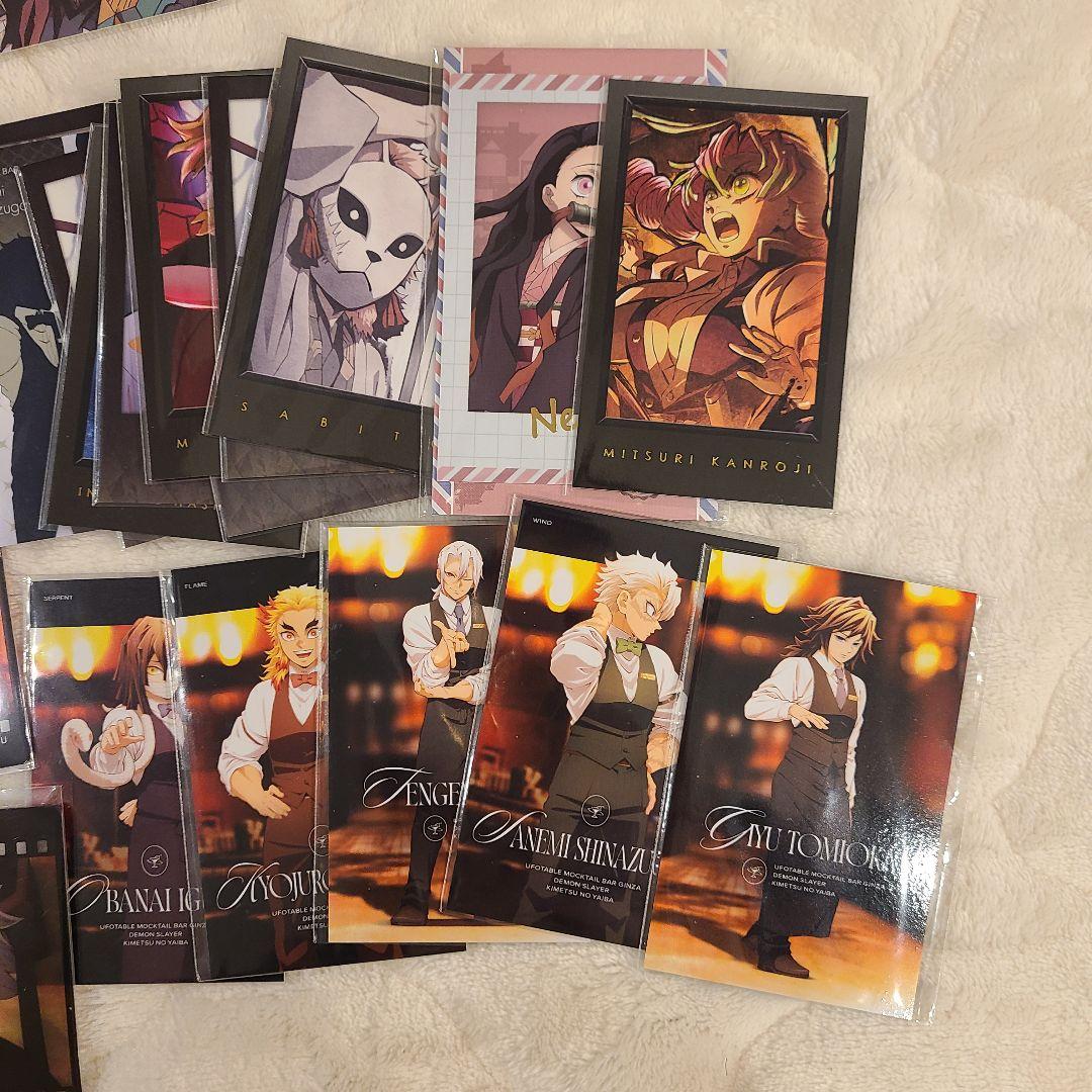 鬼滅の刃 ダイニング モクテル くじ ロト まとめ売り 105点以上