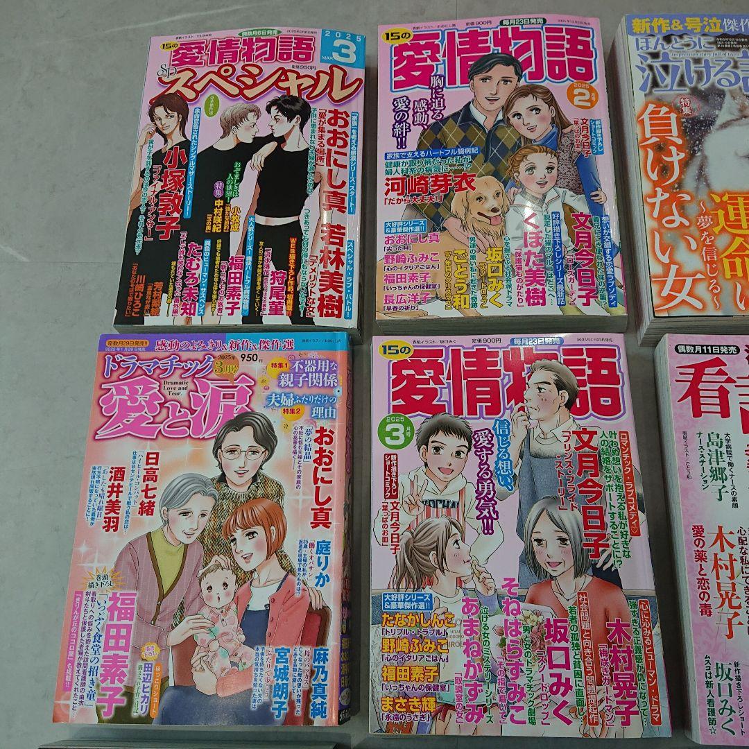 28冊+おまけ。工場長