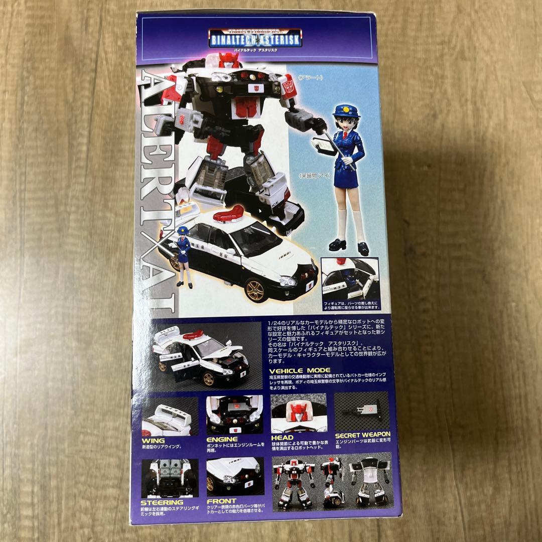 トランスフォーマー アラートfeat インプレッサ　WRX meets アイ