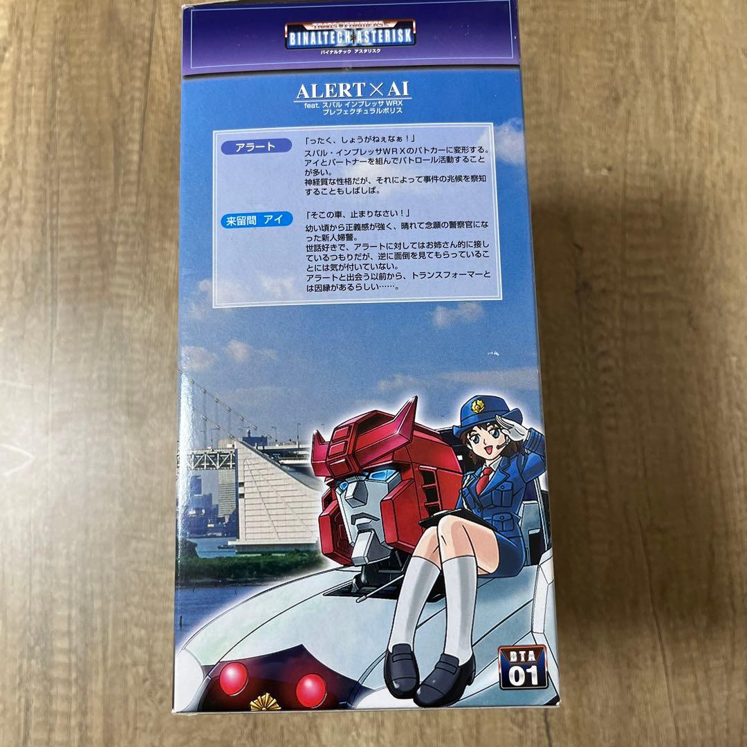 トランスフォーマー アラートfeat インプレッサ　WRX meets アイ